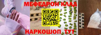 скорость mdpv Краснокаменск