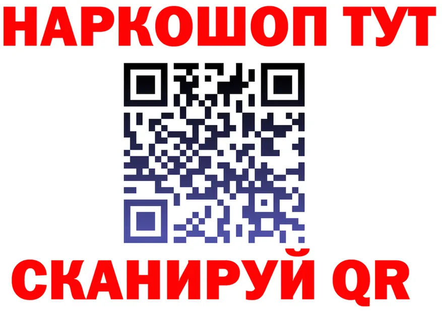 Cocaine FishScale зеркало площадка omg Звенигород