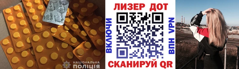 ЛСД экстази ecstasy  закладка  даркнет официальный сайт  Звенигород 