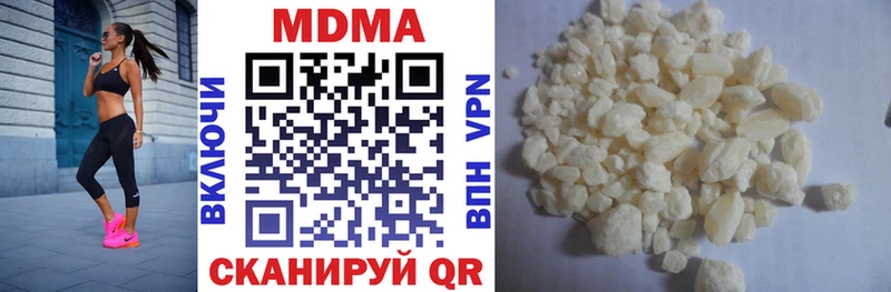 МДМА молли  купить закладку  Звенигород 
