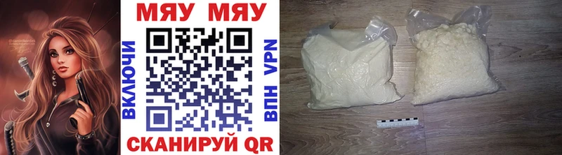 купить   Звенигород  Мефедрон кристаллы 