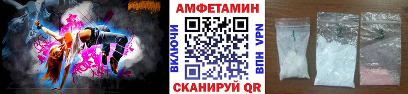МЕТАМФЕТАМИН Methamphetamine  что такое наркотик  Звенигород 