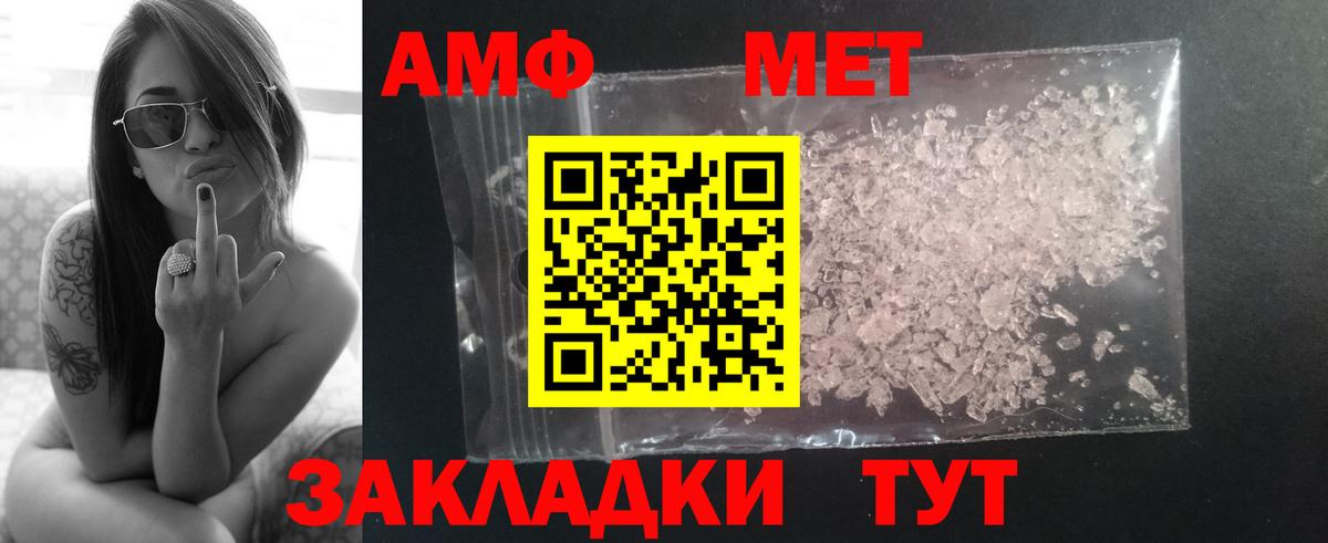 Звенигород  МЕТАМФЕТАМИН Methamphetamine  МЕТАМФЕТАМИН  Вход с VPN 
