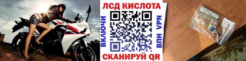 ссылка на мегу зеркало Звенигород Марки N-bome 1,8мг где купить наркоту
