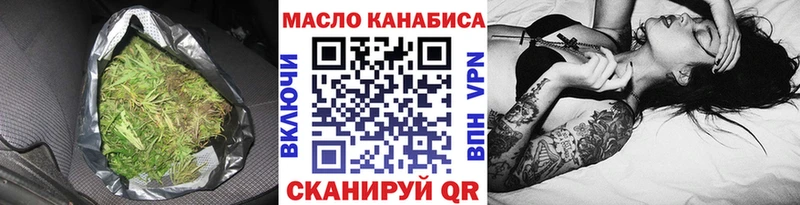 Дистиллят ТГК Wax  даркнет сайт  Звенигород 