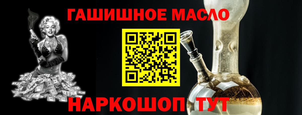 Дистиллят ТГК вейп Звенигород