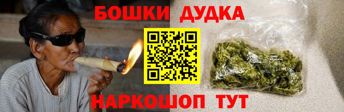 Каннабис гибрид Звенигород